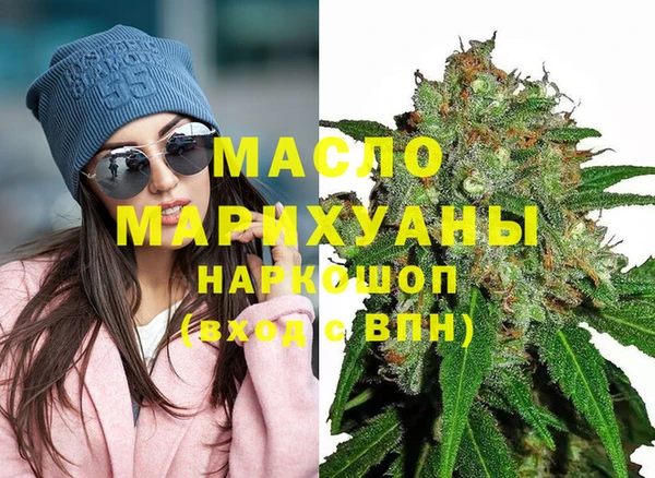 гашишное масло Белокуриха