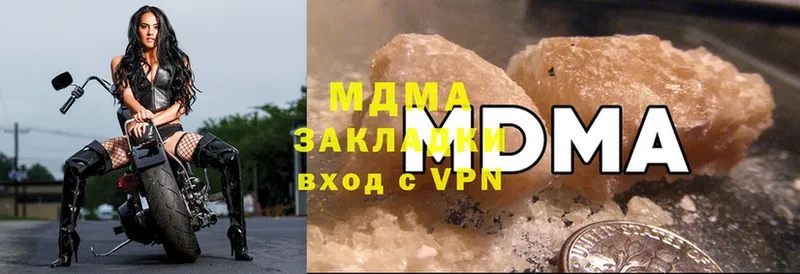 MDMA кристаллы  кракен ССЫЛКА  Малая Вишера 